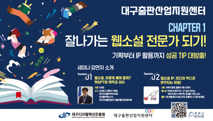 출판/인쇄 분야 입주모집